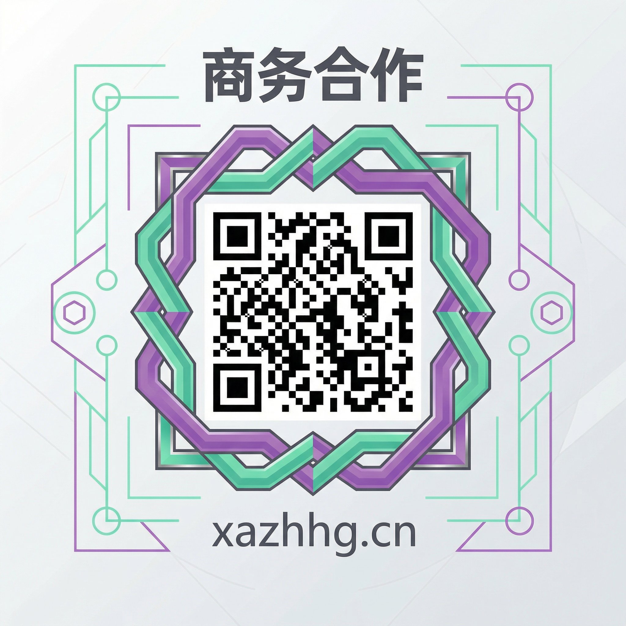 17c一起草 商务合作