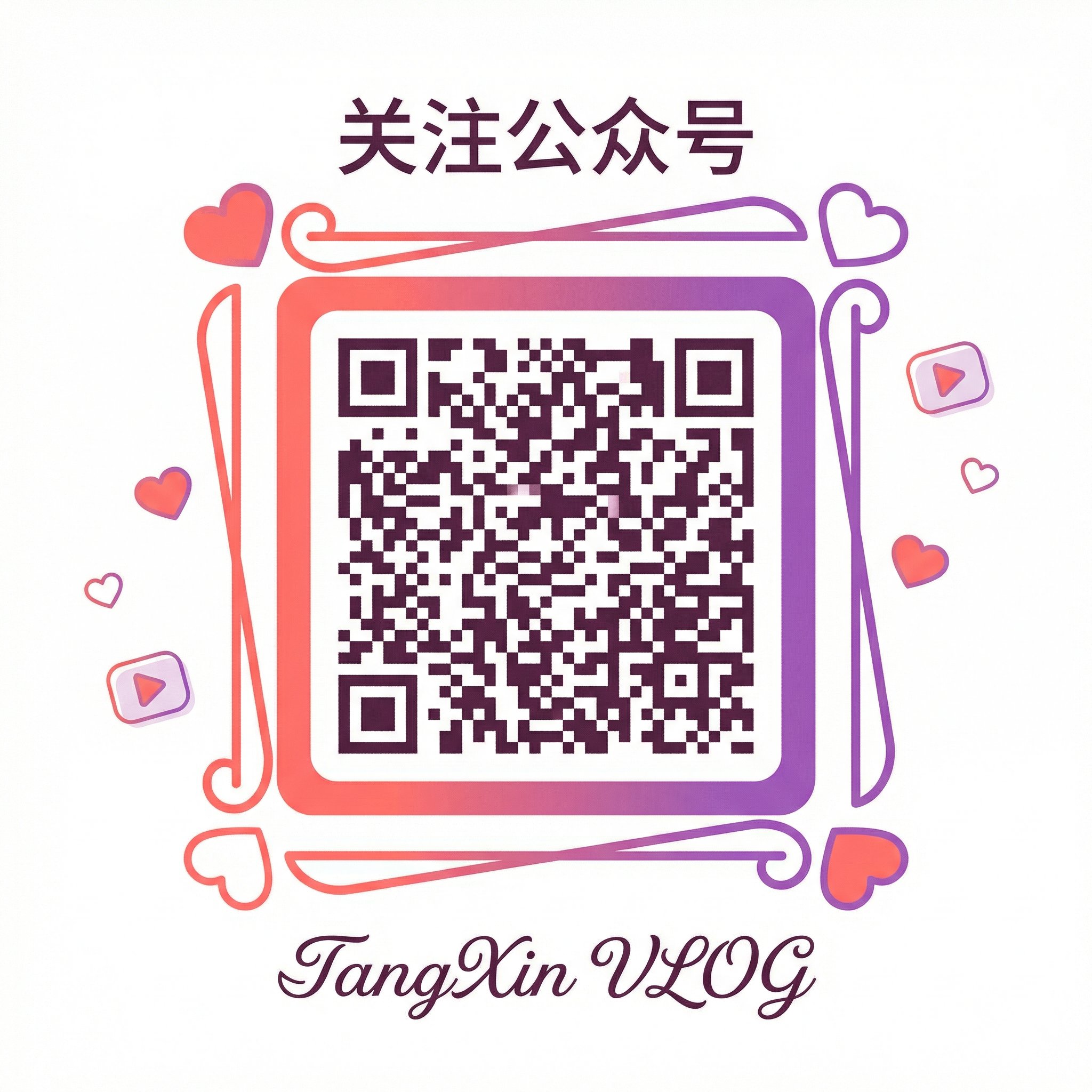 17c一起草 公众号